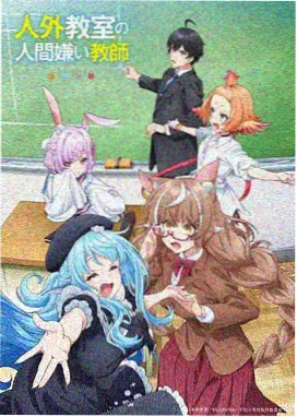 流浪地球2 在线视屏